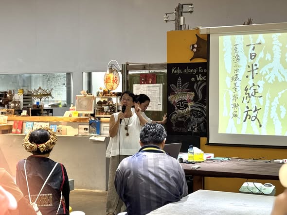 臺東卡塔文化工作室小米分享會圓滿結束