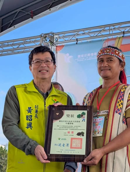 布農族小米保種復育推廣計畫：Hundiv Takisvalanan 的苦茶油與小米故事